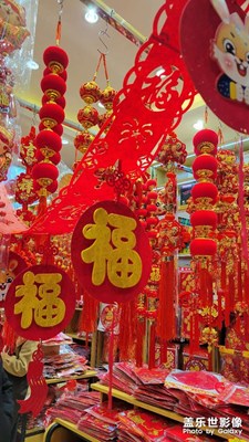 【新年好】+  年味漸濃