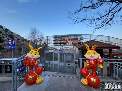 【新年好】+  歡喜迎新年威海神雕山動(dòng)物園