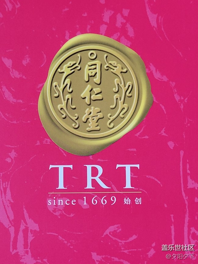 【打卡精彩生活】人參干