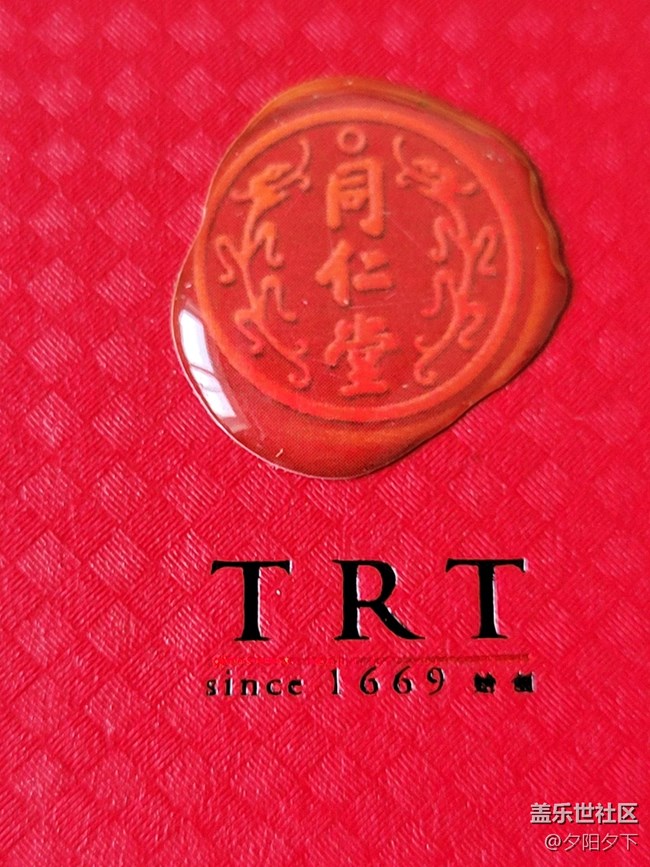 【打卡精彩生活】人參干