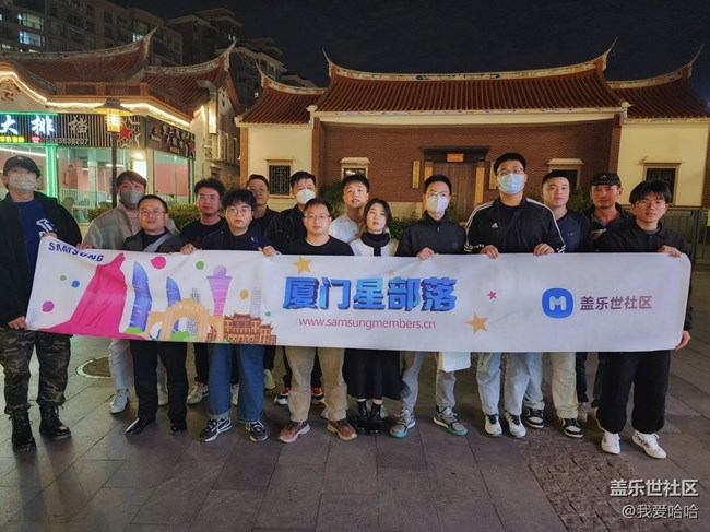 三星廈門2022年終聚會活動回顧