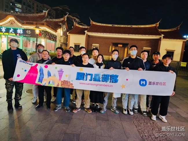 記2022年終廈門星部落聚會