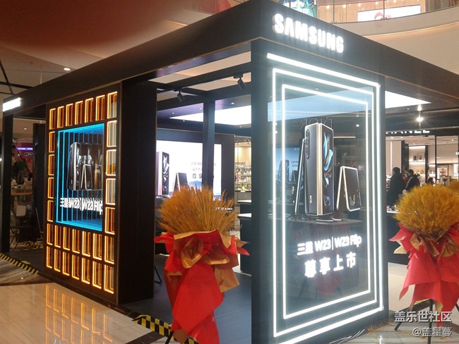 【三星W23系列快閃店打卡】一攬三星W23系列