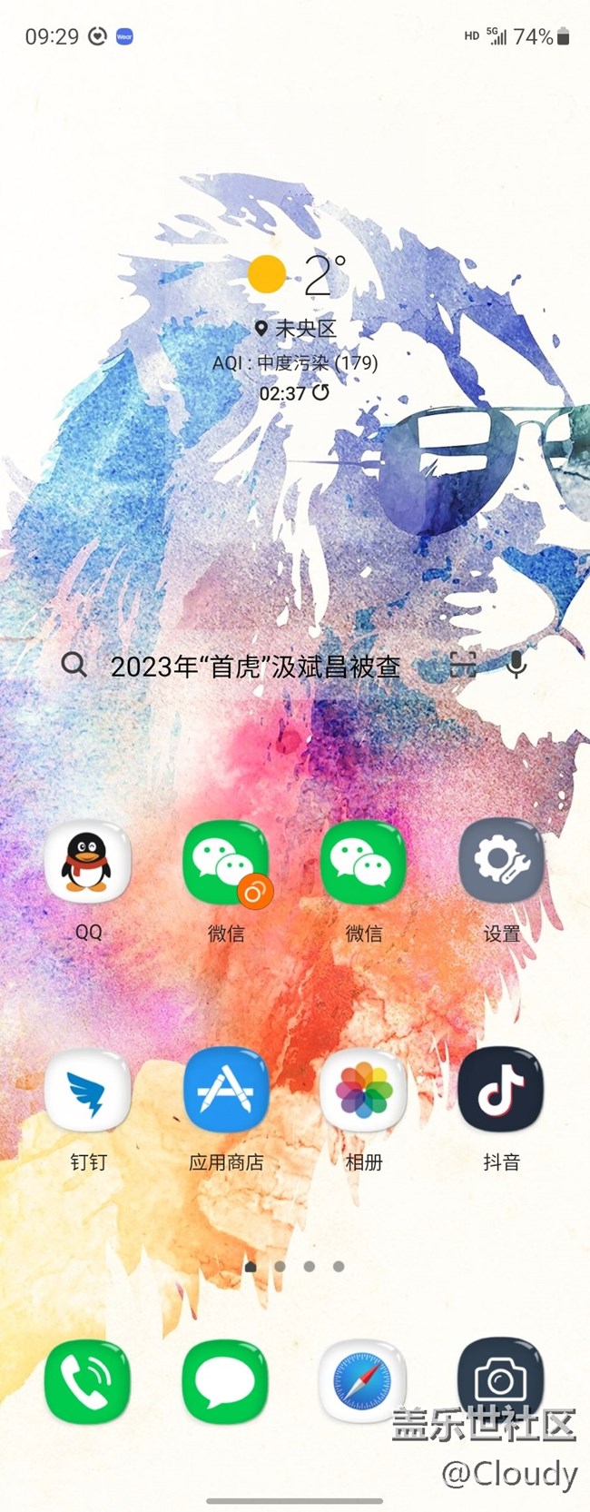 大家都在用什么主題和圖標(biāo)？