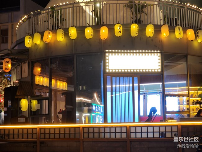 三星廈門2022年終聚會活動回顧