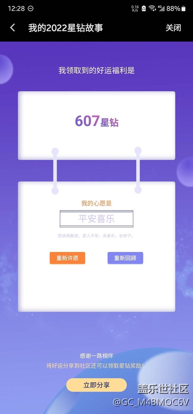 23年搞多點簽到任務(wù)吧