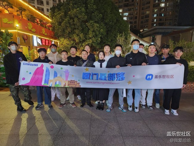 三星廈門2022年終聚會活動回顧