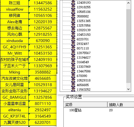 批注 2023-01-09 174609.jpg