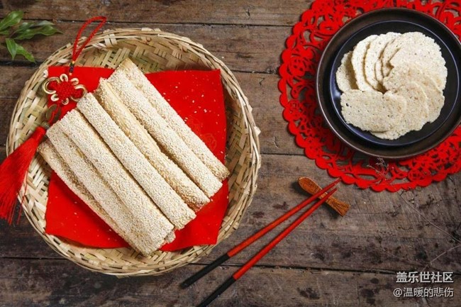 已開獎【美食一月第2期】過小年