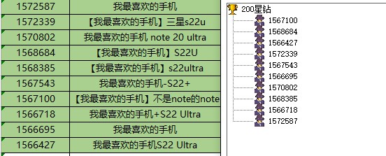 批注 2023-01-09 152338.jpg