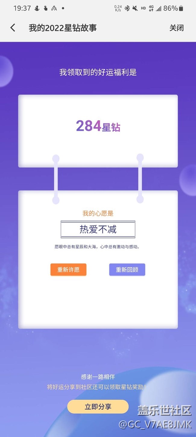 200多唉