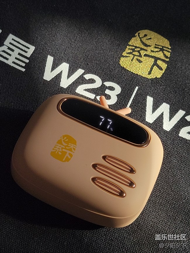 【三星W23系列快閃店打卡】參加活動(dòng)領(lǐng)取的禮品