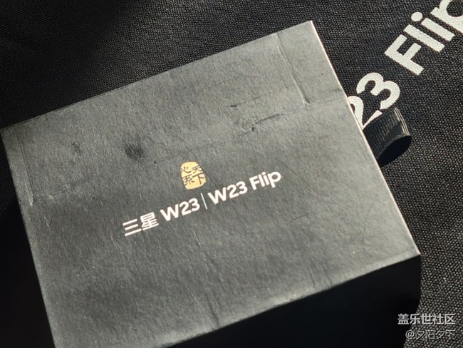 【三星W23系列快閃店打卡】參加活動(dòng)領(lǐng)取的禮品