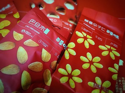 【新年好】+ 零食與咖啡