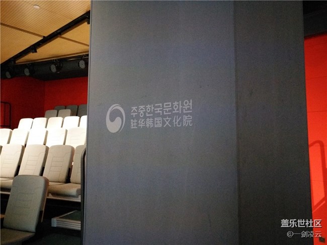 【打卡精彩生活】韓國文化院之旅