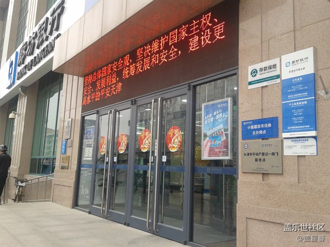 【打卡精彩生活】沿街尋找年味兒