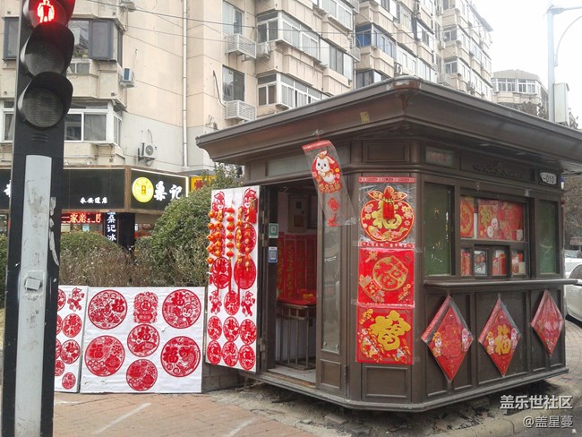 【打卡精彩生活】沿街尋找年味兒