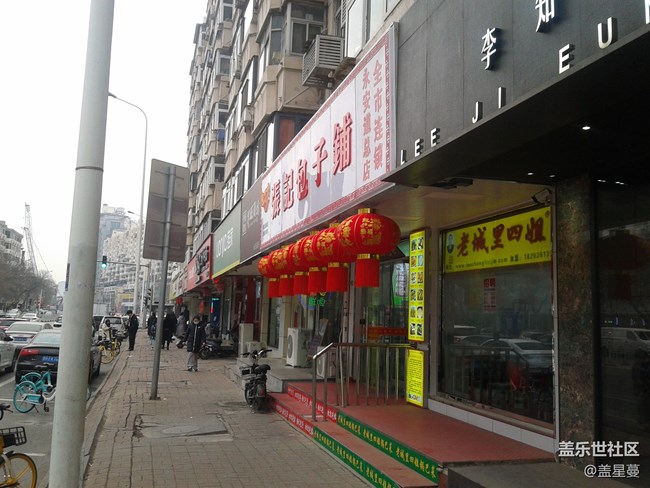 【打卡精彩生活】沿街尋找年味兒