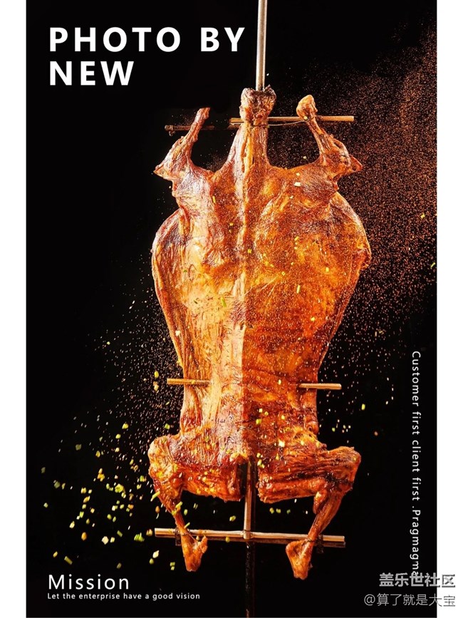 【山城兔年團聚】線下團年飯 等你一起烤全羊