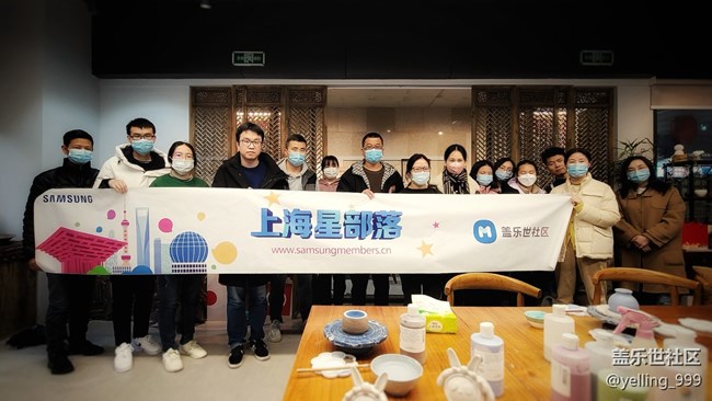 上海星部落1月14日人像模式攝影活動回顧帖