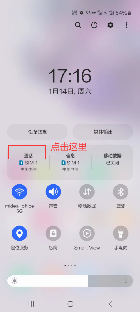 天哪 我是最后一個(gè)才知道的嗎？