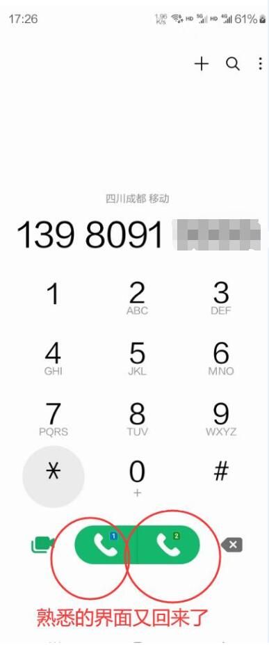 天哪 我是最后一個(gè)才知道的嗎？