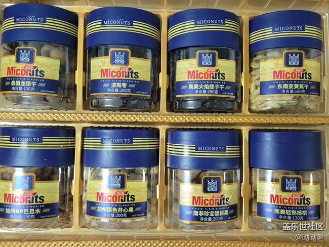 【我的2022】吃吃堅(jiān)果