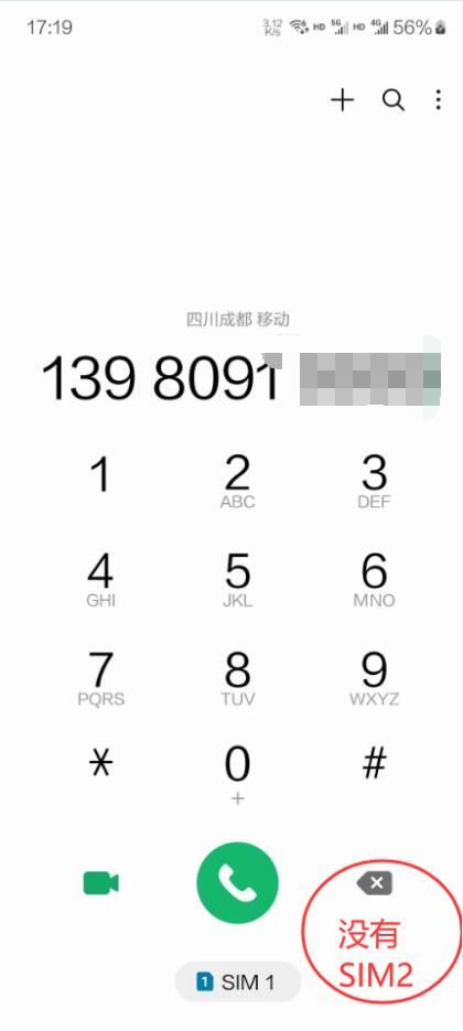 天哪 我是最后一個(gè)才知道的嗎？