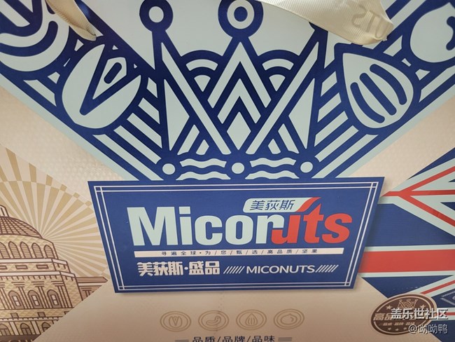 【我的2022】吃吃堅(jiān)果