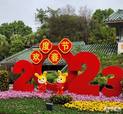 2023春節(jié)前