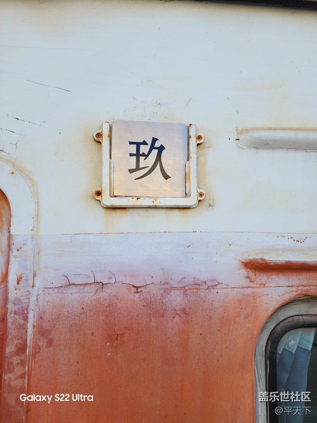 北京星部落一月份798線下活動(dòng)——見證798成長(zhǎng)的751車站