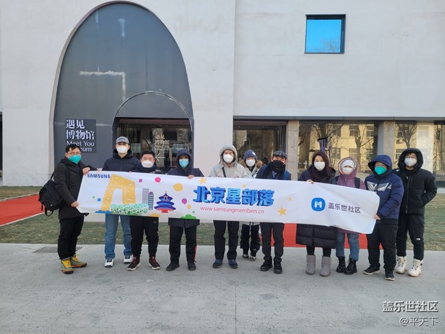 北京星部落一月份798線下活動——歷盡滄桑的751站臺