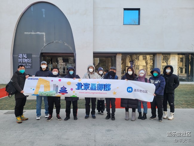 北京星部落一月份798線下活動——詭異怪誕藝術(shù)