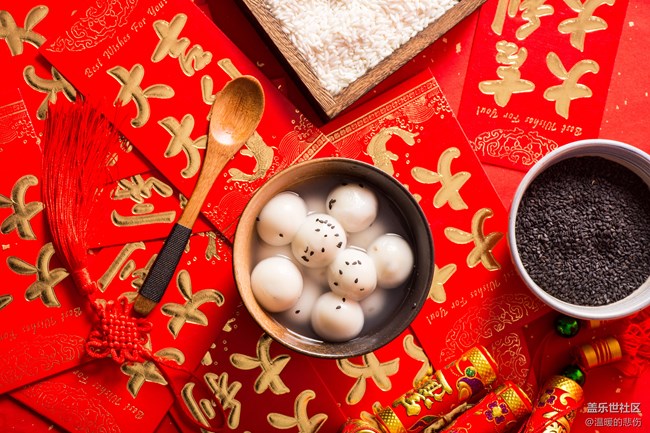 已開獎(jiǎng)【美食一月第4期】年味兒