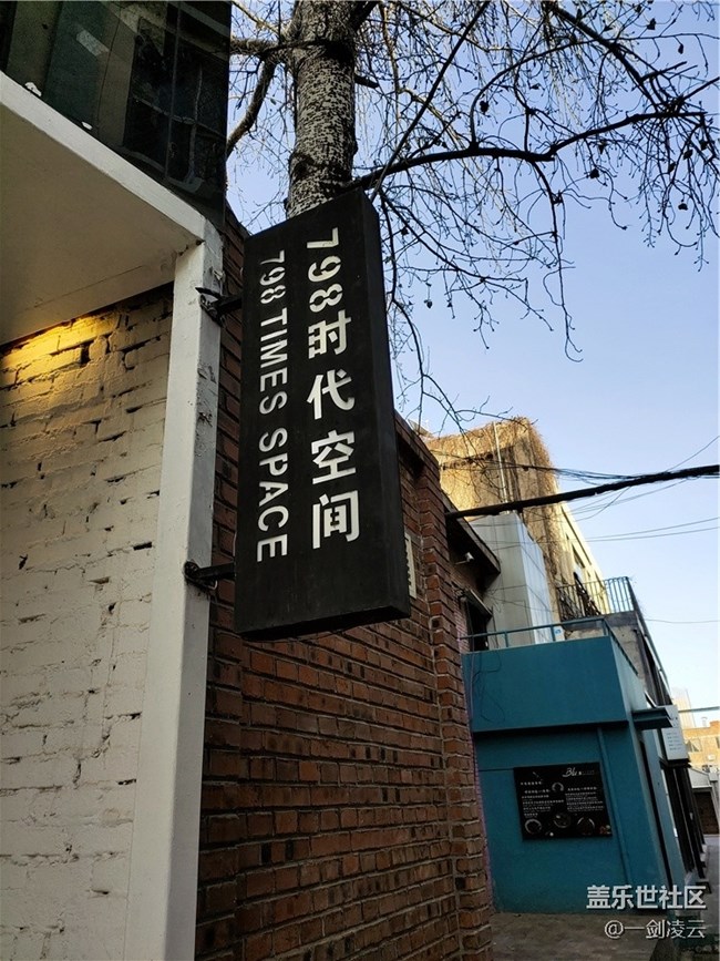 北京星部落1月線下活動——街角小店的藝術(shù)