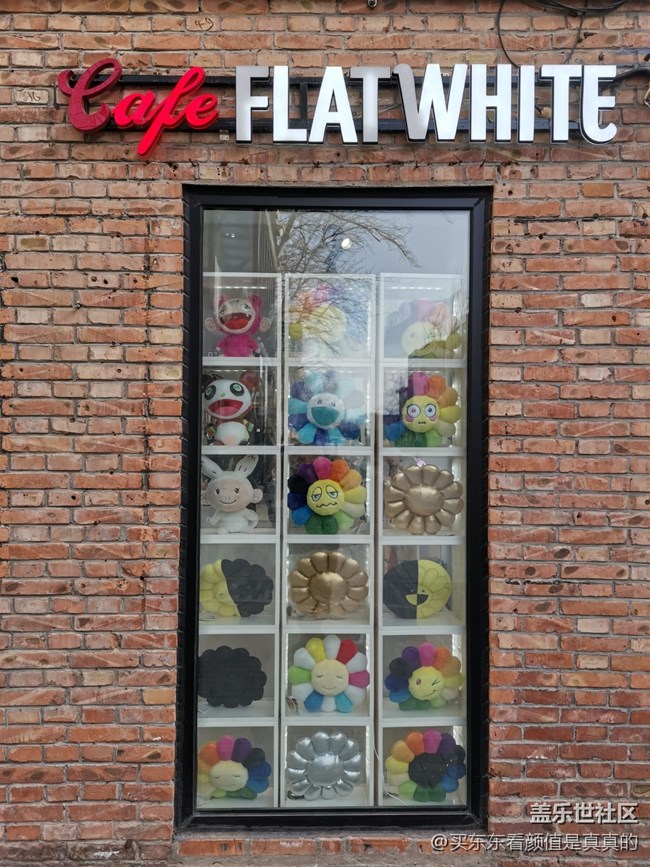 北京星部落1月線下活動——798橋藝術(shù)空間