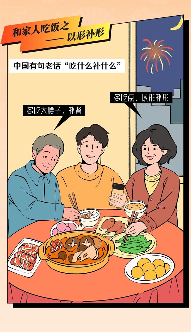 來 給父母上一課