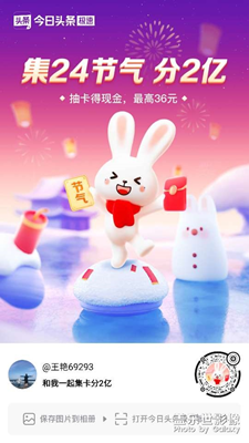 【新年快樂】傳統(tǒng)文化