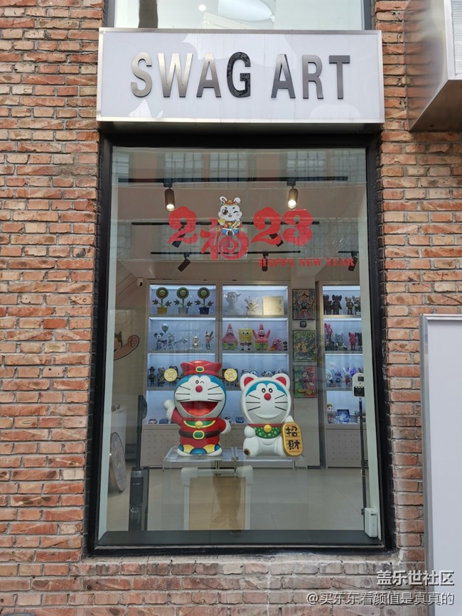 北京星部落1月線下活動——798橋藝術(shù)空間