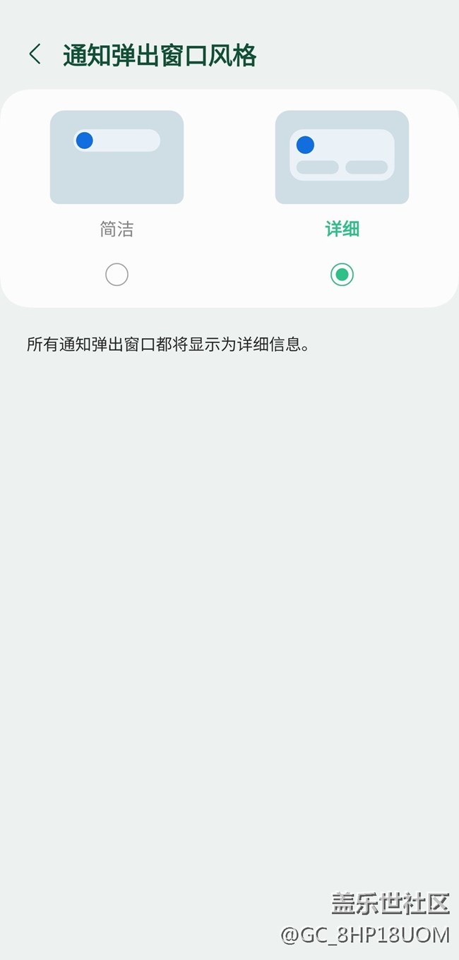 短信不彈窗