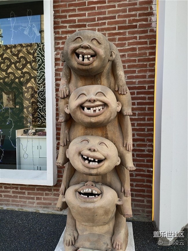 北京星部落1月線下活動(dòng)——2023快樂