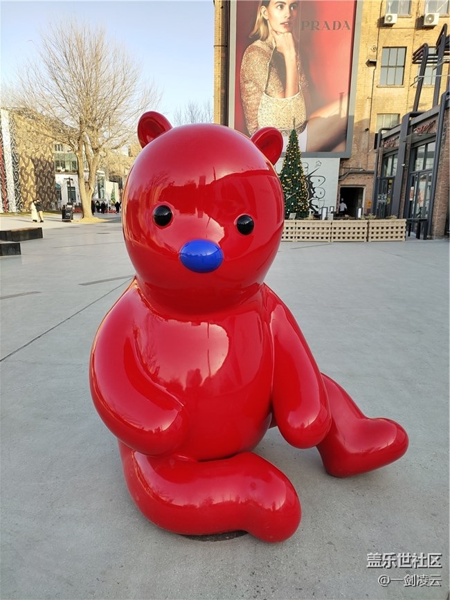 北京星部落1月線下活動(dòng)——街邊的小熊