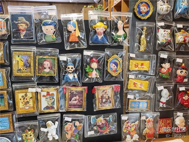 北京星部落1月線下活動——798紀(jì)念品