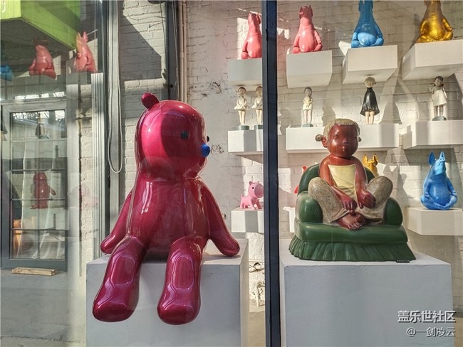 北京星部落1月線下活動(dòng)——街邊的小熊