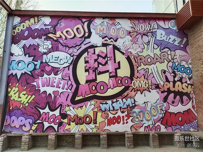 北京星部落1月線下活動(dòng)——隨處可見的藝術(shù)