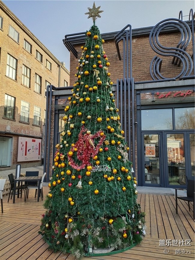 北京星部落1月線下活動(dòng)——2023快樂