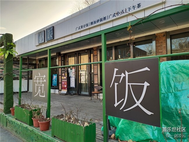 北京星部落1月線下活動(dòng)——從詩意生活到旁觀書局