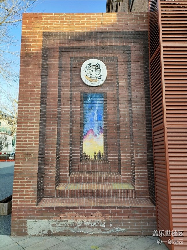 北京星部落1月線下活動(dòng)——街邊的小熊