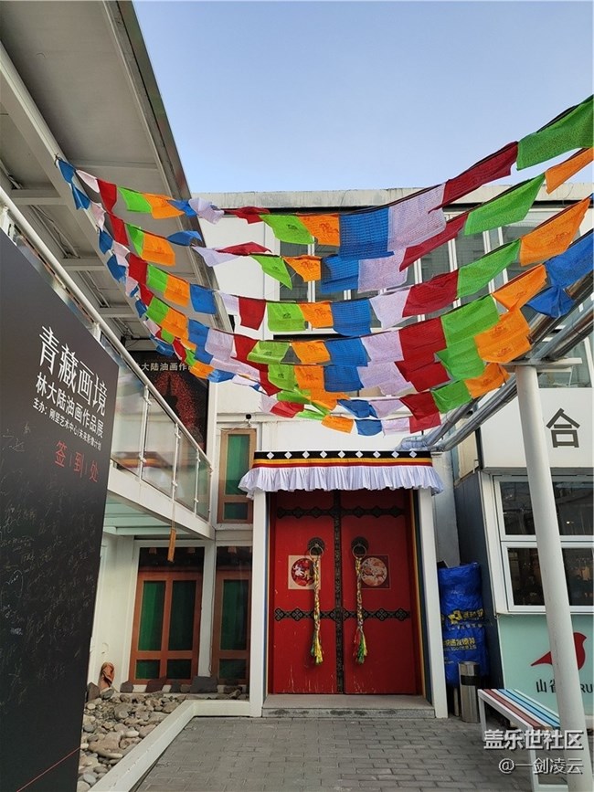 北京星部落1月線下活動(dòng)——798驚現(xiàn)蜘蛛俠