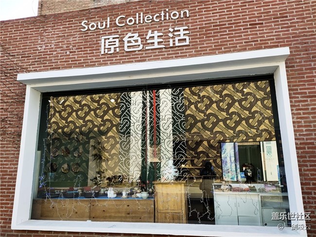 北京星部落1月線下活動(dòng)——2023快樂